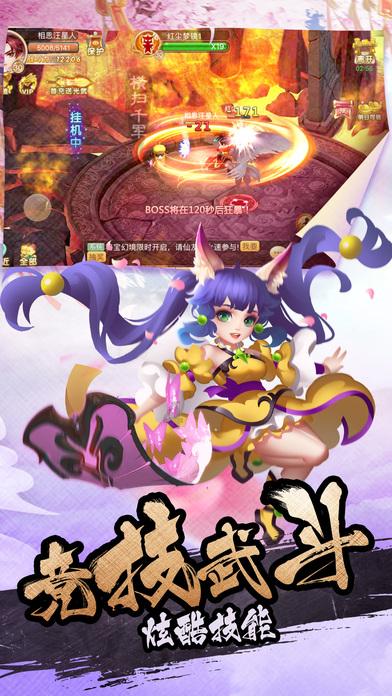 甜美公主的绚丽装扮