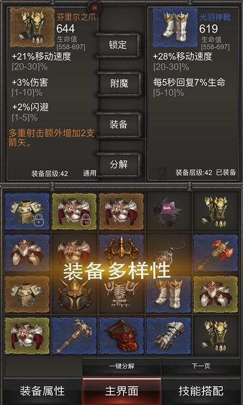 塔河县第十一届人民代表大会第四次会议胜利闭幕