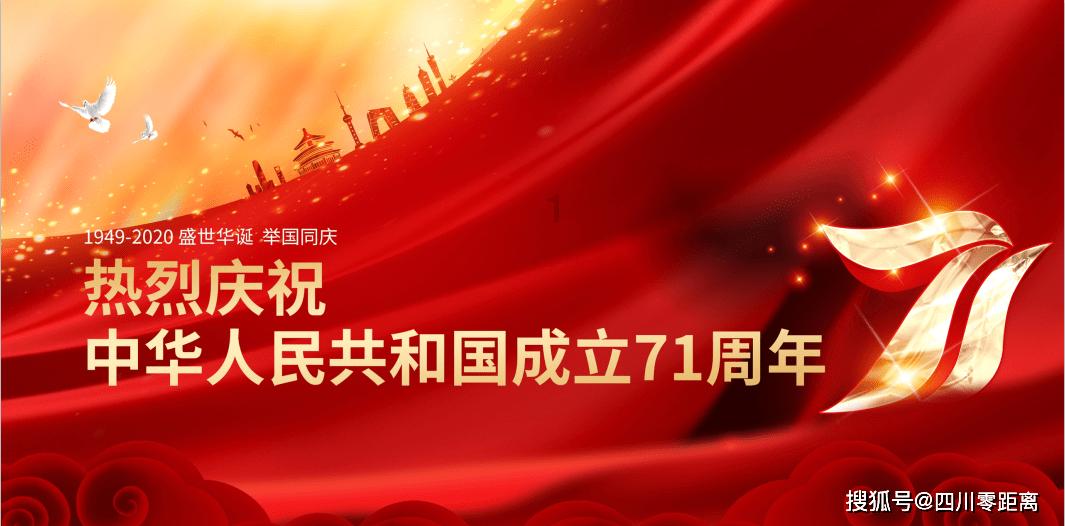 上学迟到