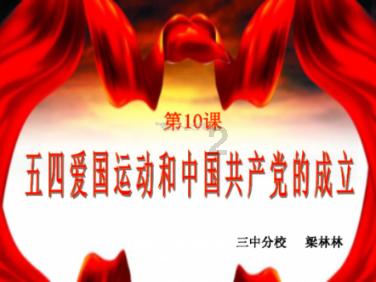 省十四届人大二次会议主席团召开第一次会议