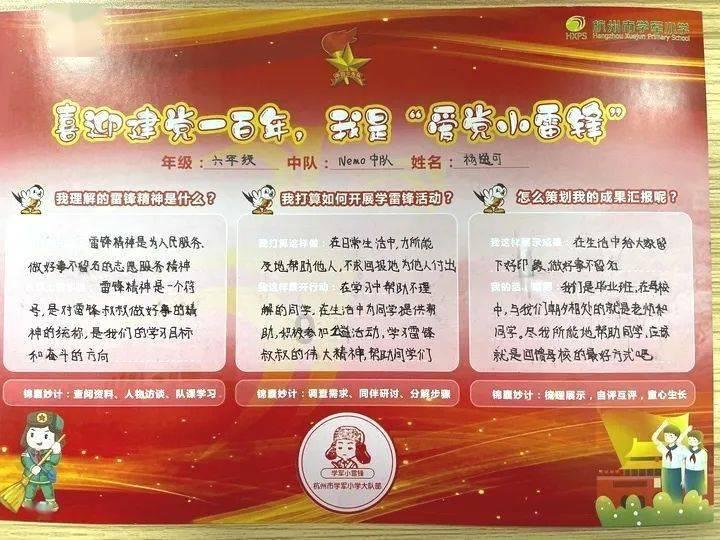 素描小子跑酷无敌版