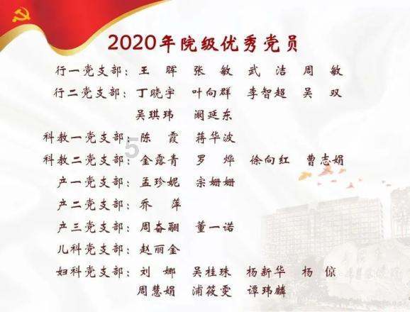 救援沙滩女孩