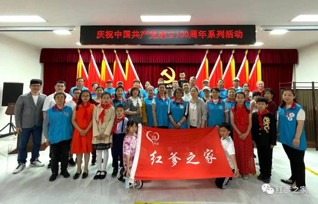 快乐男孩救援