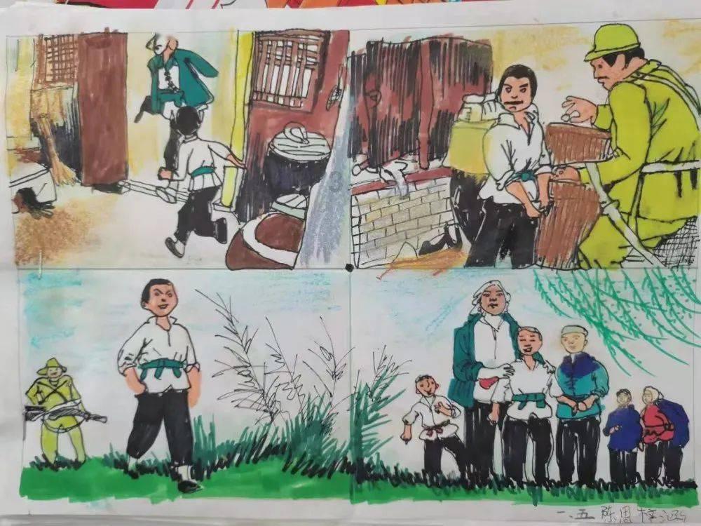 男生说13132是什么意思啊怎么回答？游戏画面