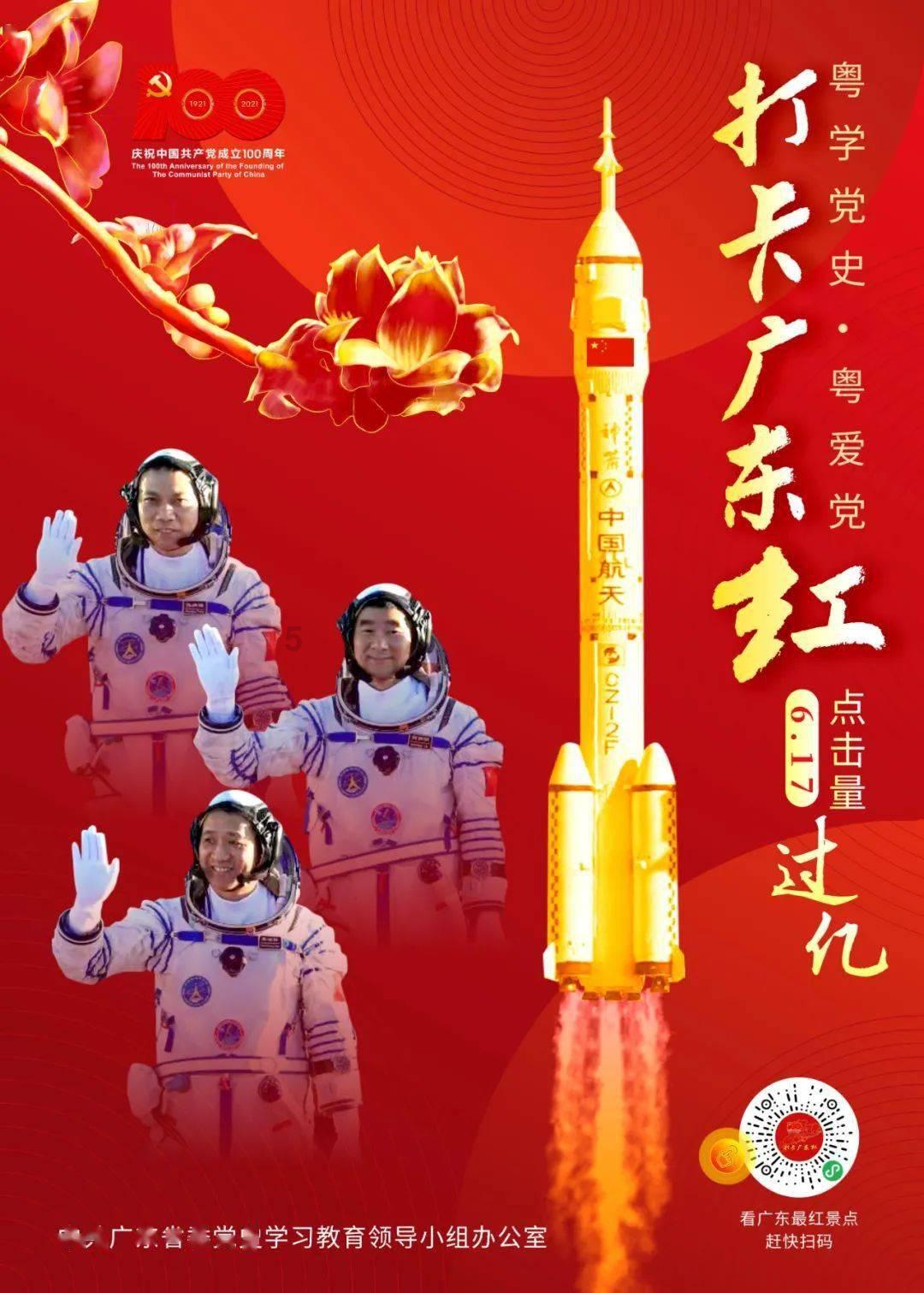 杀出重围3