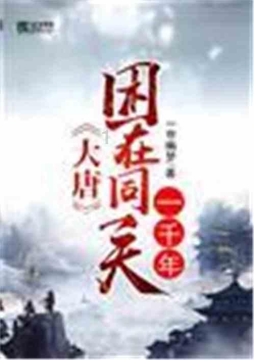 三国快打电脑版4