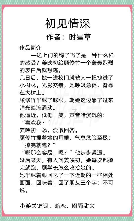 长沙去学汽车改色贴膜要多少学费？游戏画面